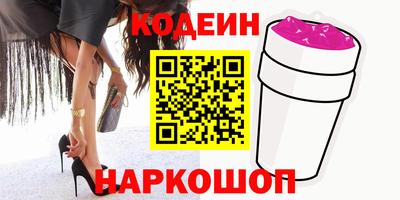 винт Среднеуральск