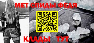 таблы Славянск-на-Кубани