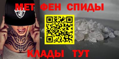 круглые Сланцы