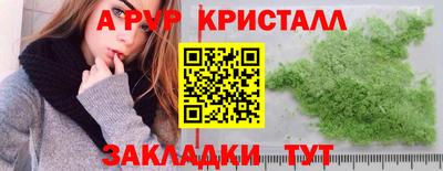 винт Среднеуральск