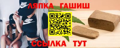 таблы Славянск-на-Кубани
