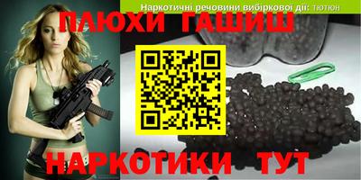 мяу мяу кристалл Ставрополь