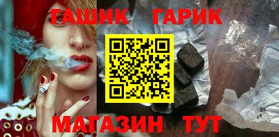 таблы Славянск-на-Кубани