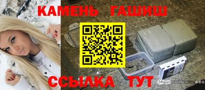 круглые Сланцы