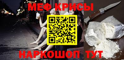 винт Среднеуральск
