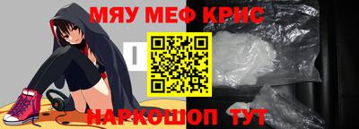 круглые Сланцы