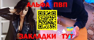 соль курить ск Славгород