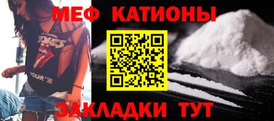 соль курить ск Славгород
