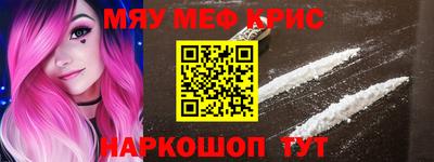 круглые Сланцы