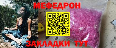круглые Сланцы
