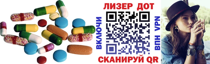 цены   Ртищево  LSD-25 экстази кислота 