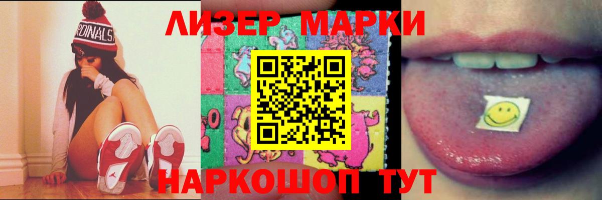 LSD-25 экстази кислота Ртищево