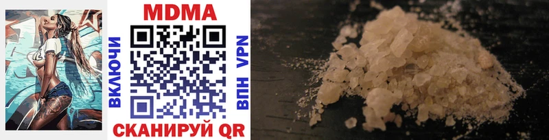 MDMA crystal  Ртищево 