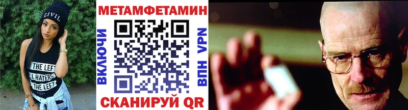 цены наркотик  Ртищево  hydra ТОР  Первитин Декстрометамфетамин 99.9% 