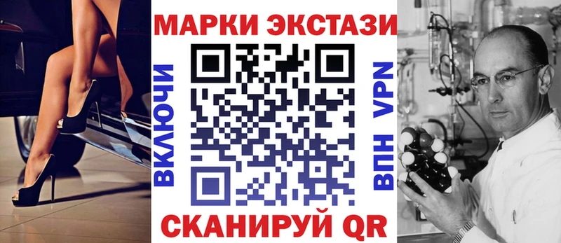 наркошоп  Ртищево  Наркотические марки 1500мкг 