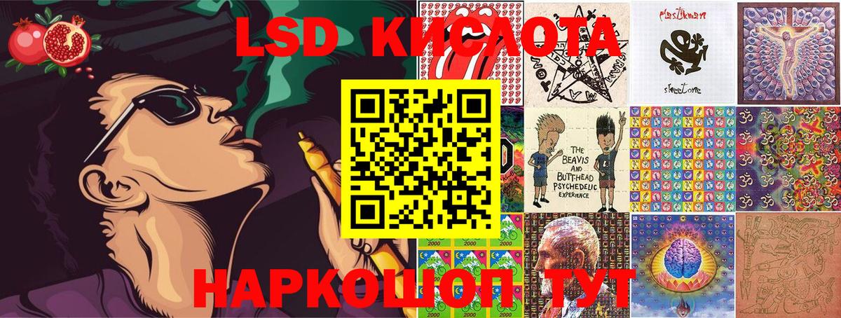 Ртищево  Наркотические марки 1,8мг  Вход с VPN 