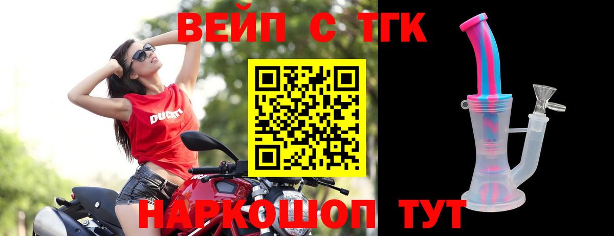 Дистиллят ТГК концентрат Ртищево
