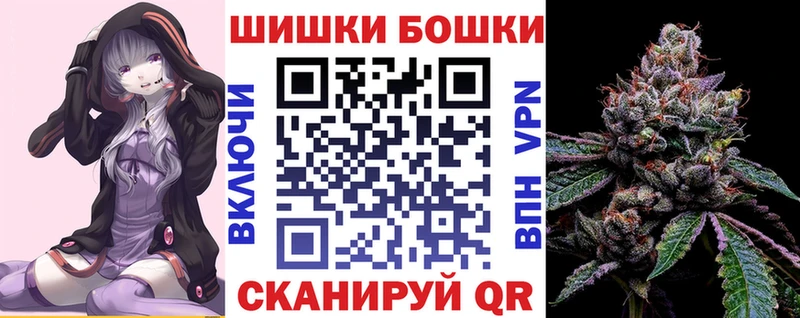 Каннабис конопля  дарнет шоп  omg ССЫЛКА  Ртищево 