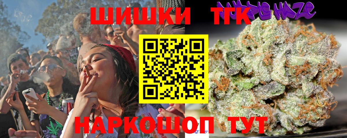 Канабис LSD WEED  Вход с VPN  Каннабис Ganja  МАРИХУАНА гибрид  Ртищево 